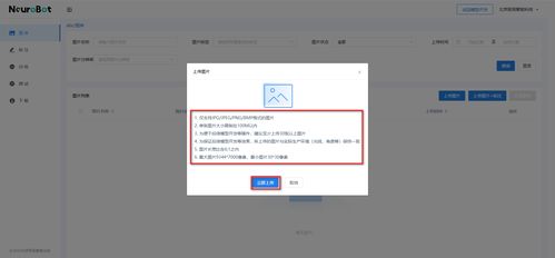 北京矩視智能 無需License的AI視覺軟件與像素分割技術(shù)引領(lǐng)軟件開發(fā)新趨勢(shì)